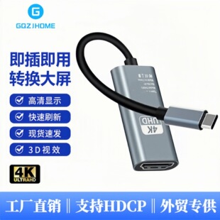 �֙C��Xͬ��HDTV�� 4K30HZ����Ͷ���D�Ӿ�TypeC�DHDTVҕ�l�D����