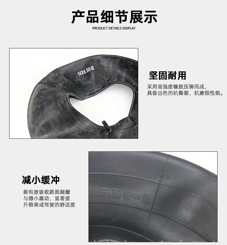 Baler Tire 16X6.50-8 Inner Tube Lawn Mower Inner Bag Atv Beach Motorcycle 8inch Wheel Hub Pneumatic Tire