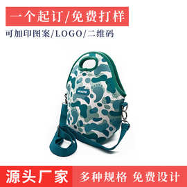 定制潜水料午餐包neoprene bag防水保温便当包户外带肩带野餐包