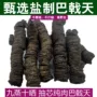 野生500g淫羊藿巴戟肉