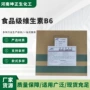 盐酸哆醇