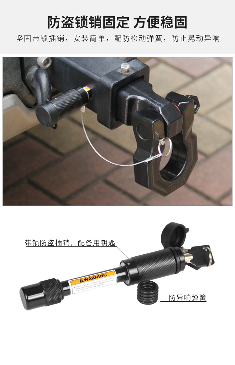 High-Strength Forged Shackle Arm Solid Quick-Release Trailer Hitch Off-Road Rv Towing Trailer Ball Modification Parts