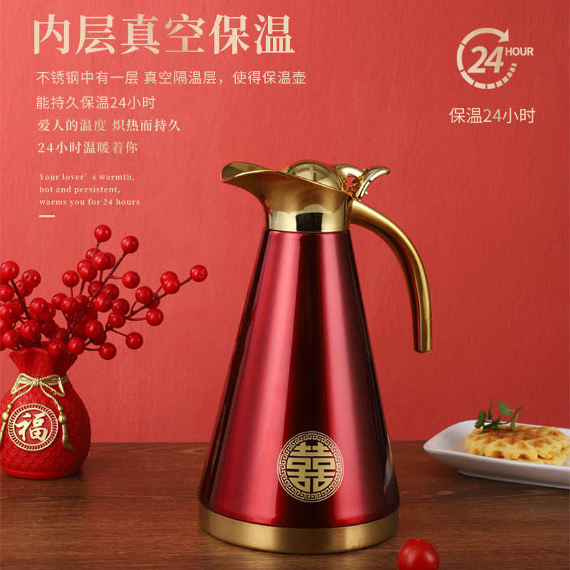 不锈钢婚庆保温壶金色手柄欧式壶双层真空家用暖水瓶陪嫁铂金壶1.