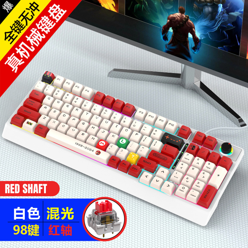 工場現物K98真 � � メカニカルキーボード青軸赤軸有線2色射出成形熱昇華キーキャップゲーム周辺装置|undefined