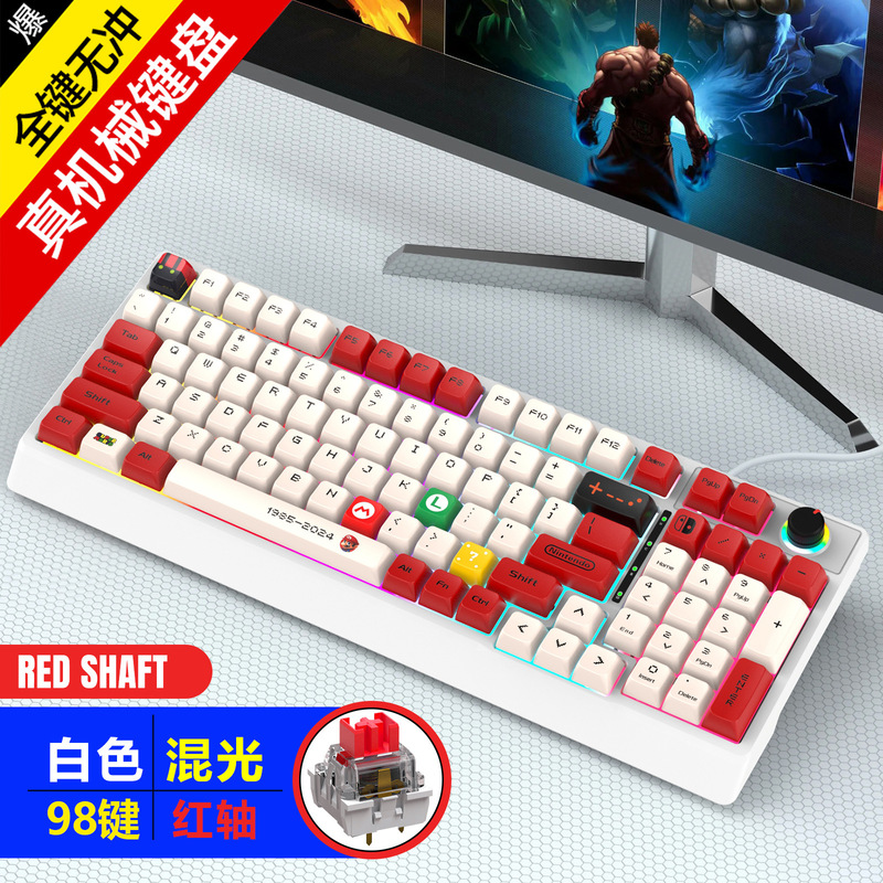 Factory in stock K98 real mechanical keyboard green shaft red shaft wired two-color injection molding sublimation keycap gaming peripherals