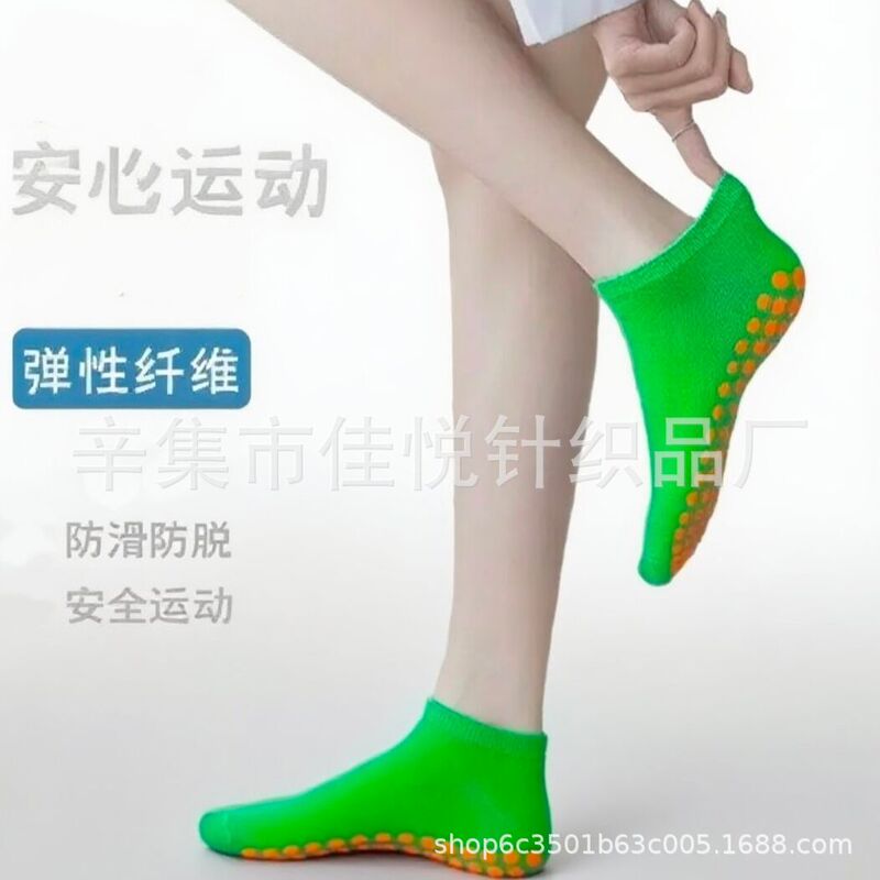 Customized Logo Wholesale Supply Trampoline Socks Non-Slip Socks Playground Early Education Adults and Kidsren Dotted Socks