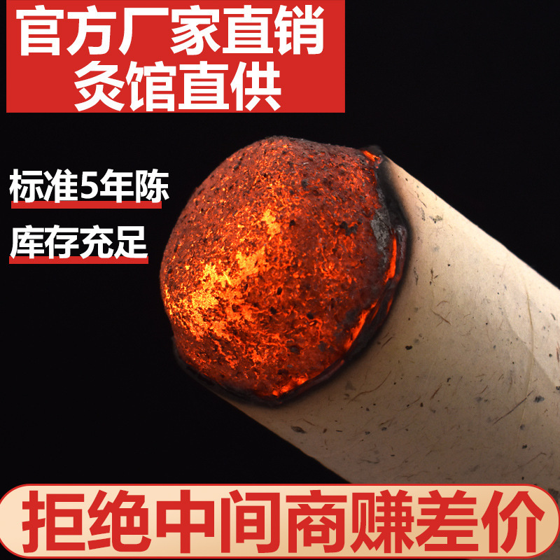 Extra Thick Aged Mugwort Moxa Rolls for Moxibustion Salon and Home Use key features