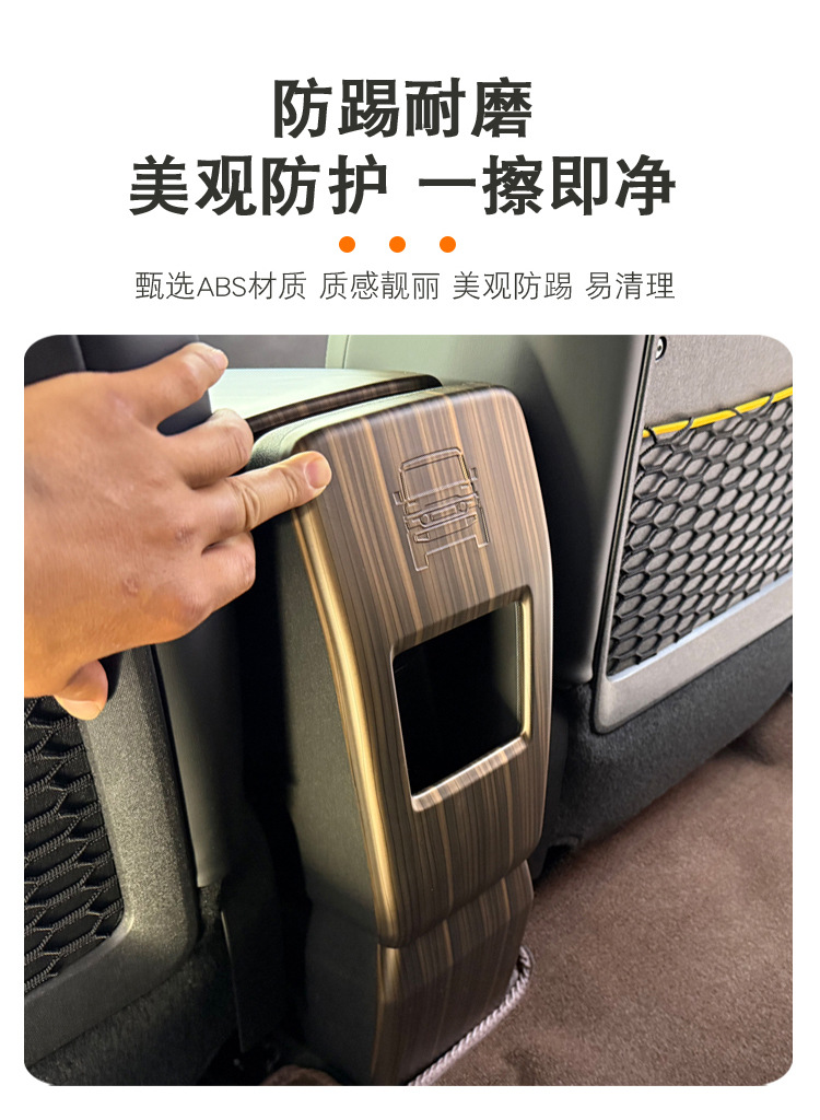 Chery Iacr V23 Complete Set of Interior Panels, Steering Wheel, Armrest Box, Rear Anti-Kick Protection Panel Frame