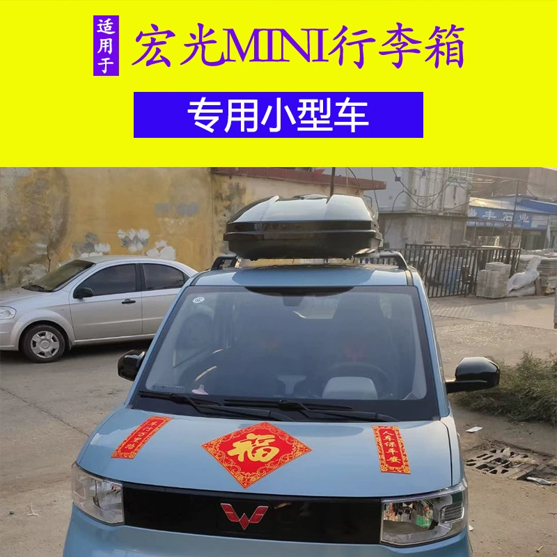 Little Ant Ding Ding Box Hongguang M*Ini Dome Case Cole Wly BYD FO Car Car Traded Black Cat