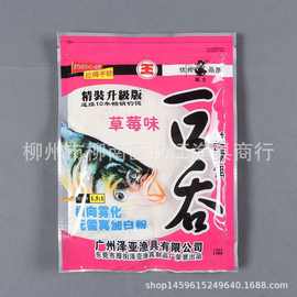 猫王鱼饵一口吞鲢鳙饵大头草莓味野钓水库浮钓白鲢花鲢鱼饵料香精