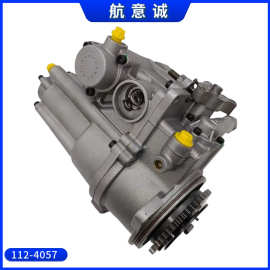 适用于卡特彼勒柴油机挂档油泵燃油泵938F IT38F Gp 112-4057