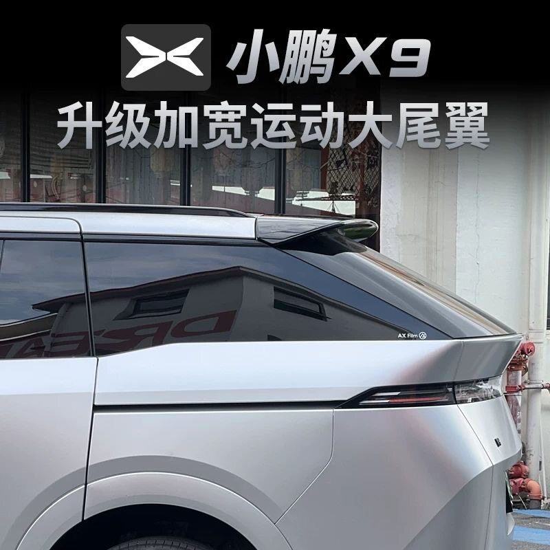 Xpeng X9 Rear Wing 2024-2026 Model Xpeng X9 Extended Range Version Modified Roof Wing No-Drill Wind Deflector Car Spoiler