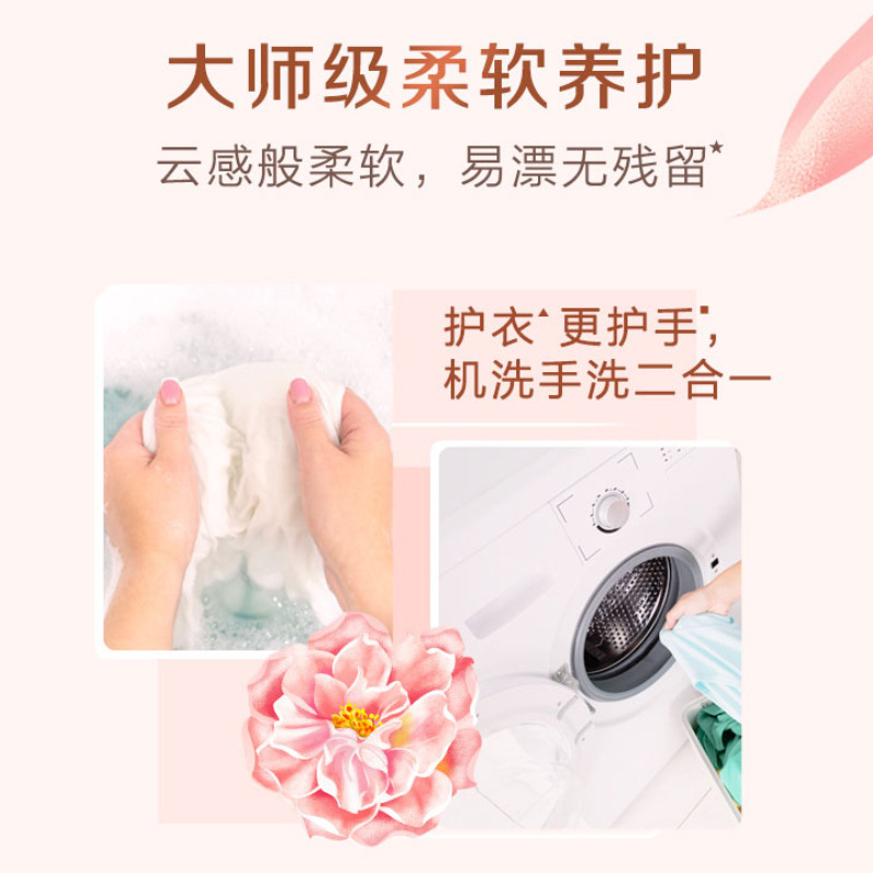 Cobay Master Aroma Laundry Detergent 1Kg Bottle Household Long-lasting Fragrance Softening Stain Removal Wholesale Full Cart Manufacturer