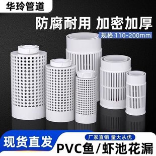 PVC���������Bֳ�N���Ƥ���~�ѷ����������r�ػ�© �~����ˮ��