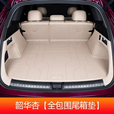 Trunk Mat | Mat for Aito M7 - shaohua-apricot-full-surround-style-question-m7