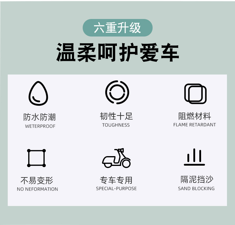 Applicable to Yadi Q50 Foot Pad Crown Energy 6 Generation Electric Battery Car Waterproof Foot Pad Pedal Universal Special