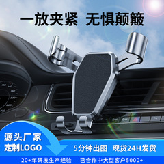 携帯電話の車載スタンドの新型車用ナビゲーション車専用車に万能固定吸盤サポート