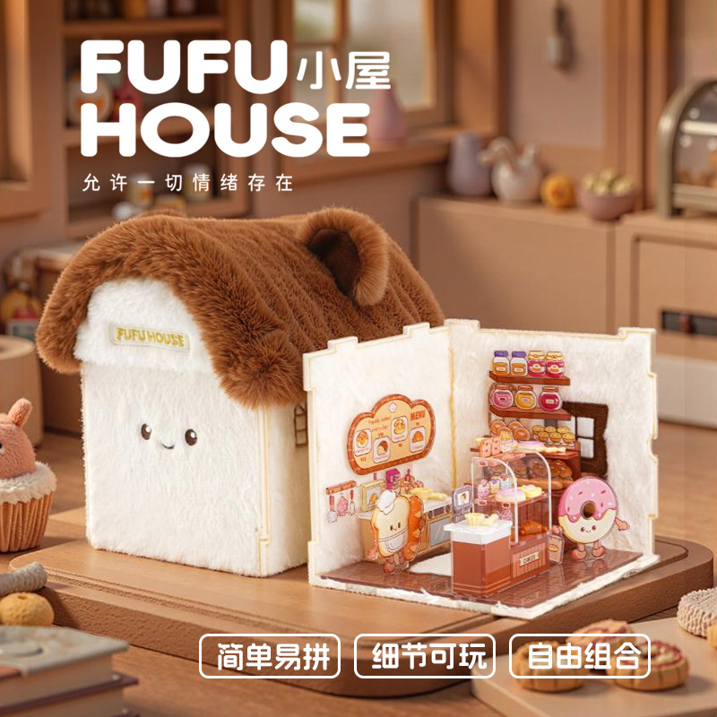 Fufu Hut DIY Scene Plush Building Blocks 2-in-1 Puzzle Building Model Educational Plush Toy Gift Set