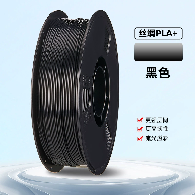 Материал совместимый с металлом, 3D-печать, PLA, 1,75 мм