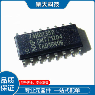 �NƬ 74HC238   74HC238D оƬ 3/8���g�a��/��·������ SOP-16