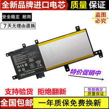 ����ASUS��˶FL8000U A580U/B V587U X/R542U C21N1634�ʼǱ����