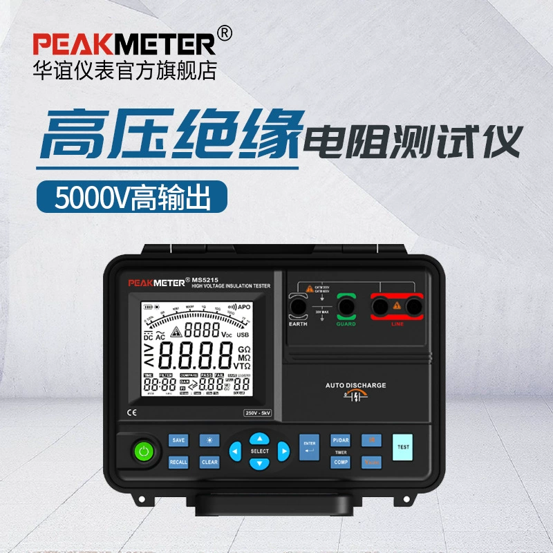 Huayi PEAKMETER высоковольтный испытатель сопротивления изоляции MS5215 цифровой мегерометр 5000V измерения изоляции