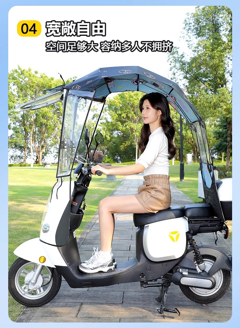 Electric Vehicle Awning New Style Detachable Folding Retractable Awning Battery Vehicle Windshield Sun Protection Rain Protection Umbrella
