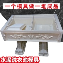 ϴ�³ؼӺ�ģ��ˮ��ϴ����ģ��ϴ��̨ˮ��ϴ��̨�F��ˮ������ģ��