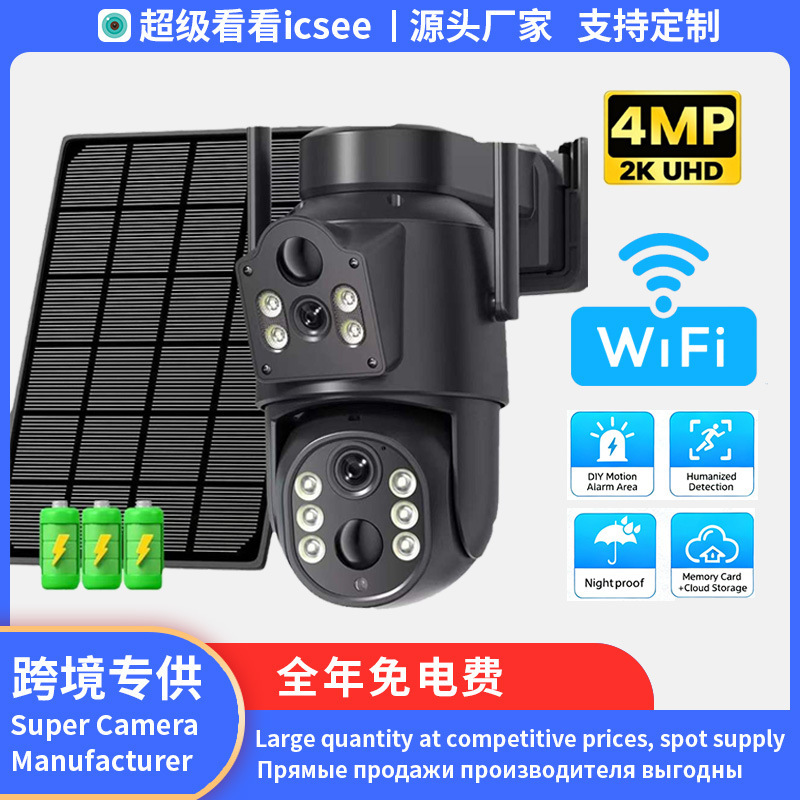 Icsee Low-Power Dual-Screen Solar Surveillance Camera Hd 4Mp Motion Detection Monitor Cctv Icsee Low-Power Dual-Screen Solar Surveillance Camera Hd 4Mp Motion Detection Monitor Cctv