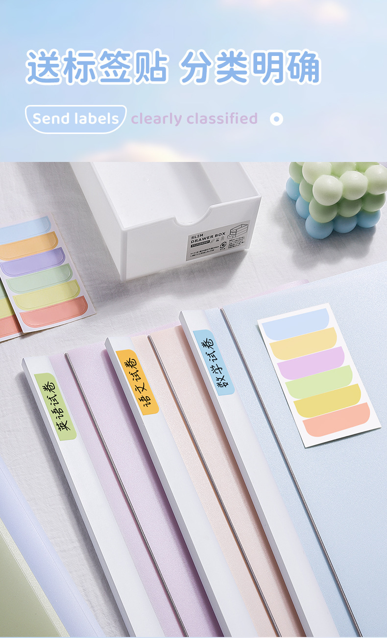 a4文件夹小学生用透明插页文件袋