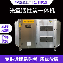 uv�����߻��U��̎���O���������������x�ӹ�������̿һ�w�C