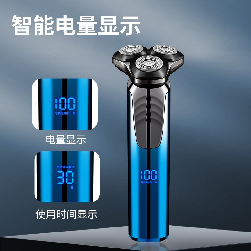 Lingke 1998 Three-Blade Floating Magnetic Suction Digital Display Men's Shaver Full Body Washable Shaver Cross-Border Wholesale