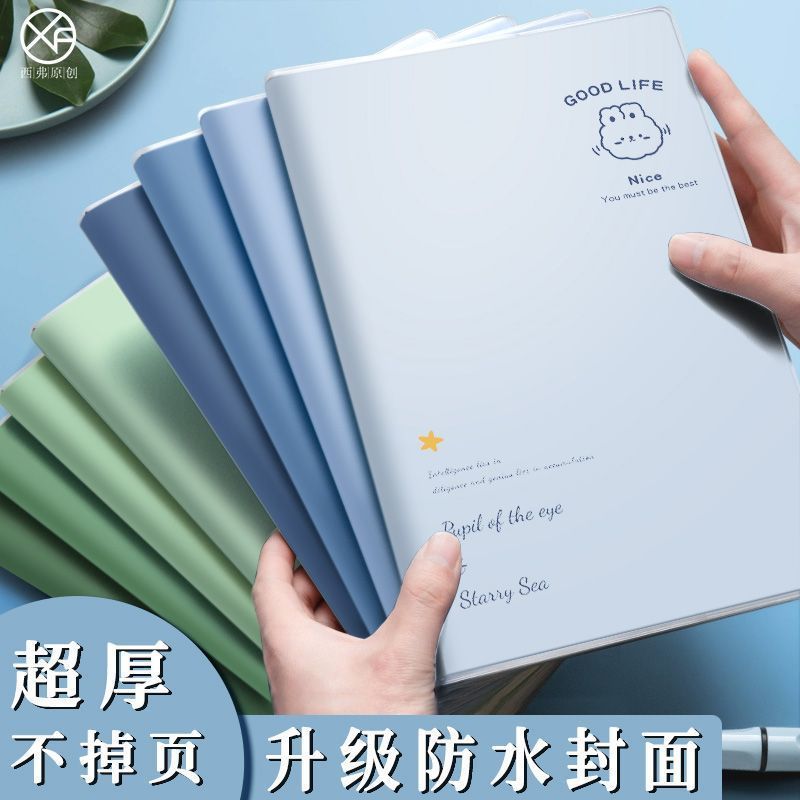 厚みのある大学生用ノート、シンプルスタイルB5プラスチックスリーブ、大学院入試用ノート、ソフトレザーダイアリー、高価値メモ帳|undefined