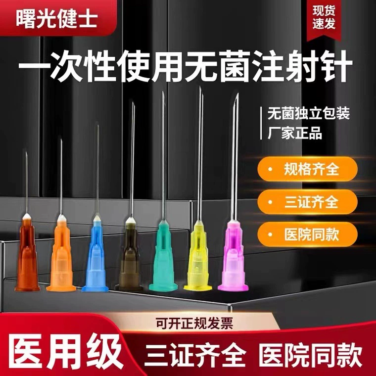 Трансграничная оптовая одноразовая игла из нержавеющей стали многоцветная машина для точечной шприца игла для шприца шприца для животных