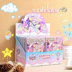 アニメ静かな本機関本PVCケース着せ替え素材DIY児童手作り玩具少女心シール無料