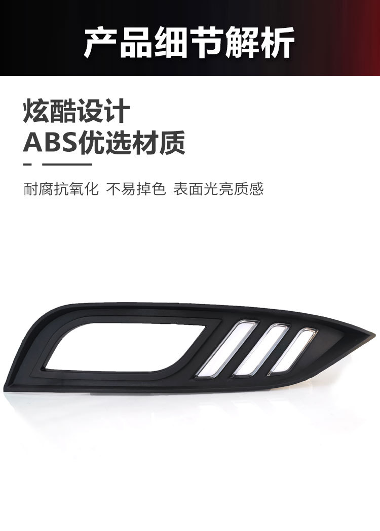 Suitable for 13-16 Kia K3 Daytime Running Lights Kia K3 Special Front Fog Lamp Modified Led Daytime Running Lights