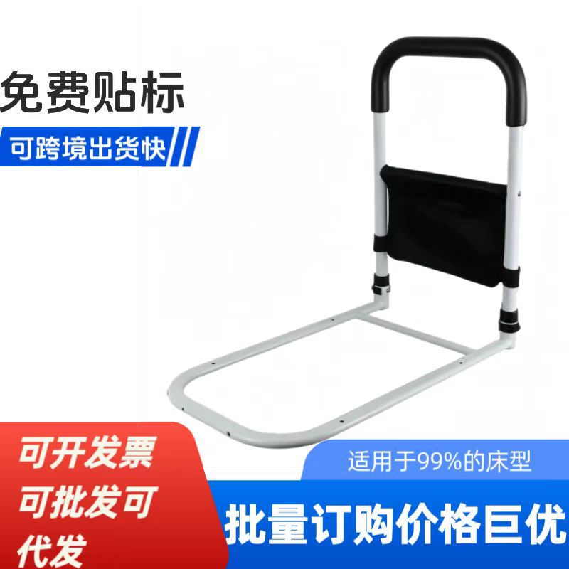 床边扶手老人起身器助力栏杆防摔神器床护栏起床辅助器老年人护栏