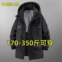 350���ش�a�޷������L����Ӻ�ӷʼӴ����·��L��ů���\����