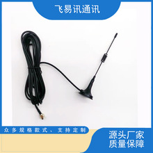 ���P�쾀2G/3G/GPRS/GSM/NB-IOT/LTE/ 4G/433MHZ  SMA��3�����L��