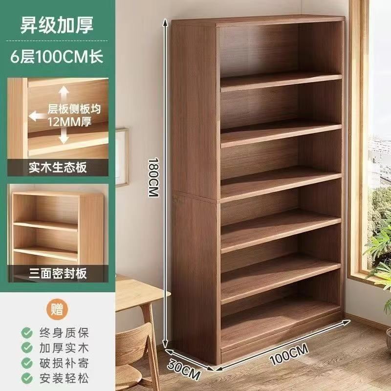 本棚床置きシンプルなリビングルーム家庭用収納本棚多層一体型シンプルな壁収納キャビネット収納ラックキャビネット|undefined