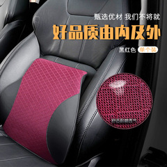 Car Memory Foam Lumbar Headrest Car Neck Pillow Pillow Driver Universal Lumbar Pillow Car Cushion Lumbar Cushion