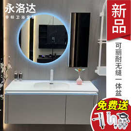 可丽耐肤感一体盆台面实木浴室柜组合台下洗手盆洗脸盆卫生间