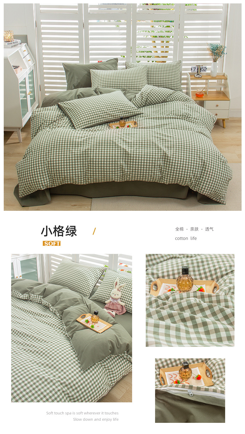 小格绿.jpg