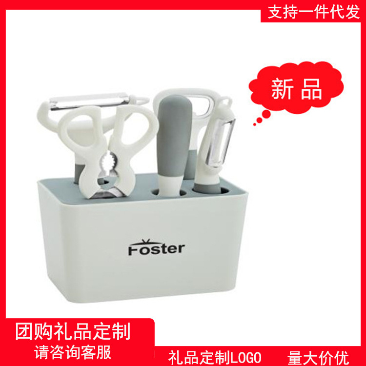 浮士德厨小宝六件套FD-606 开瓶器、Y型刨、剪、果刀家用厨房套装