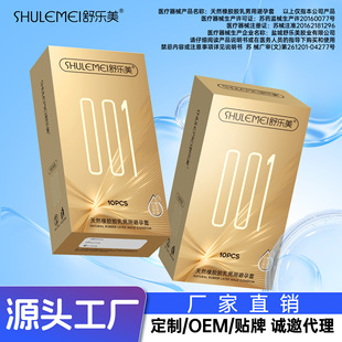 �昷����ȫ�����l�־ó���001������Ȥ�ӕr�����������һ�����l