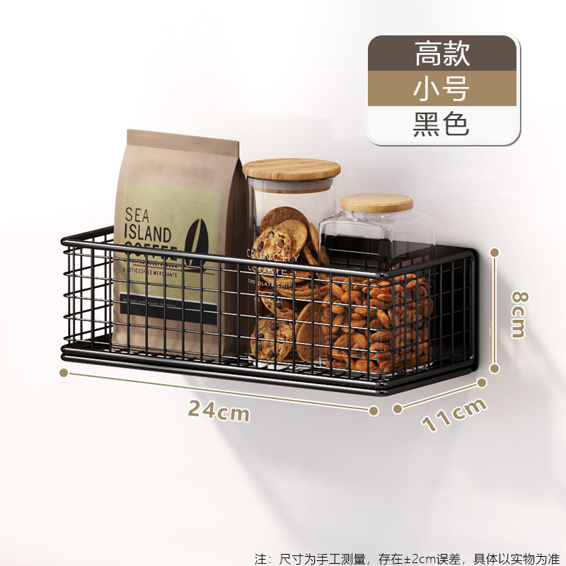 Caja de almacenamiento magnética estante de almacenamiento de cocina nuevo refrigerador extraíble lado cesta colgante de plástico estante de almacenamiento