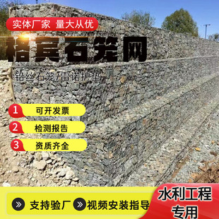 Coated Gao Erfan Plastic-Coated Solid-Coated Cage Manufacturer River Governance Slope Protection Green Mesh Mat Hot-Dip Galvanized Gesbin Cage Price