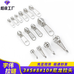 卸売りナイロン3号5号8号10号ファスナーヘッドメッキ金属ファスナーヘッド
塗装電気泳動ヘッド