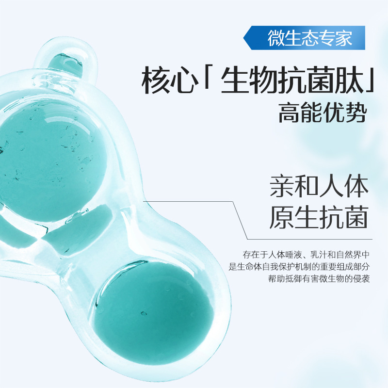 BOP 活性抗菌ペプチド歯磨き粉は、フッ素を配合して口臭を明るくし、爽やかにし、大人と男性の公式本物の歯を白くします。|undefined