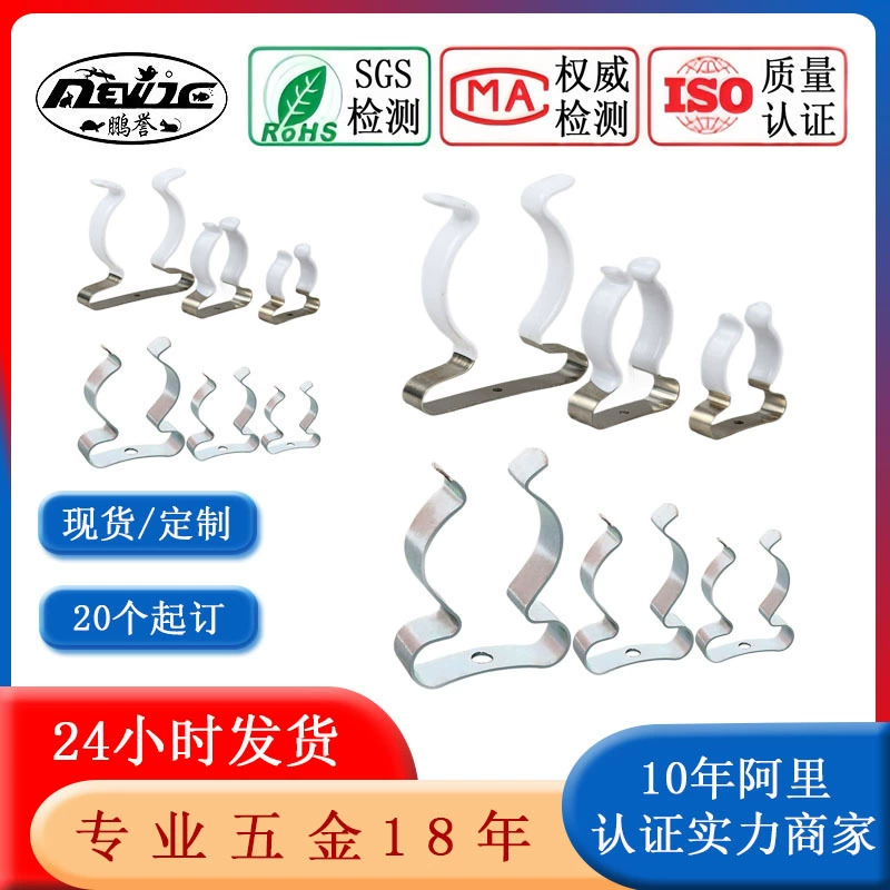 5/6/9/12/15/19/25/32 мм зажим для труб карты 3 балла-7 управляемых карт 3/8 1/2 3/4 1 дюйма трубная пряжка